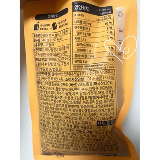 [덜다] 든든 식물성 단백질 쉐이크 40g X 7입 (곡물/딸기) — 5점을 준 리뷰어가 2023년 8월 올린 사용 사진