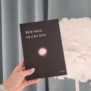 소피님이 올린 리뷰 사진 4