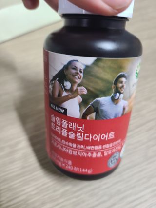 슬림플래닛 트리플슬림 다이어트 — 5점을 준 리뷰어가 2021년 3월 올린 사용 사진