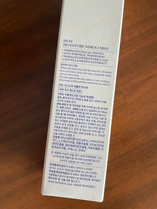 위뜨 시그니처 네롤리 미스트 — 5점을 준 리뷰어가 2022년 6월 올린 사용 사진