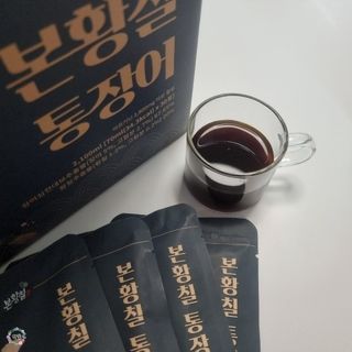 [비린내 완벽제거] 본황칠 통장어 국내산 장어즙 아르기닌 2800mg 장어즙효능 기력보강 — 4.5점을 준 리뷰어가 2022년 9월 올린 사용 사진