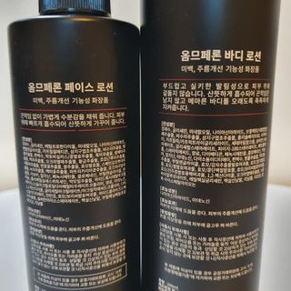 웰피아생활건강 웰피아 올인원 남성화장품 옴므페론 — 4점을 준 리뷰어가 2023년 5월 올린 사용 사진