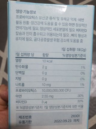 둥이맘님이 올린 리뷰 사진 3