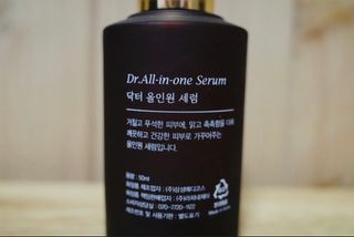렉스리 닥터 올인원 세럼 Rexri Dr.All-in-one Serum — 5점을 준 리뷰어가 2021년 9월 올린 사용 사진