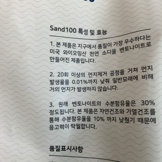 정뚜비님이 올린 리뷰 사진 2