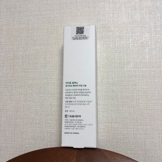이지듀 RX 센시티브 베리어 카밍크림 — 4점을 준 리뷰어가 2021년 6월 올린 사용 사진