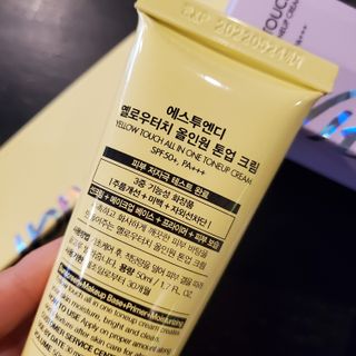 에스투엔디 S2ND 올인원 톤업크림 — 5점을 준 리뷰어가 2021년 3월 올린 사용 사진