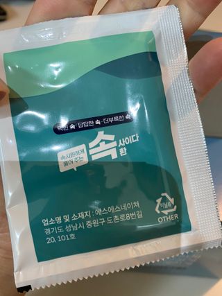 순애님이 올린 리뷰 사진 3