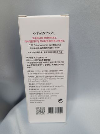 오투에니원 갈락토미세스 리바이탈라이징 프리미엄 화이트닝 에센스 50ml — 3점을 준 리뷰어가 2023년 3월 올린 사용 사진