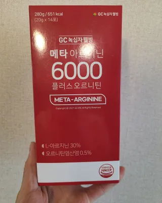 메타아르기닌 GC녹십자웰빙 메타 아르기닌 6000 플러스 오르니틴 — 5점을 준 리뷰어가 2022년 4월 올린 사용 사진