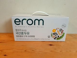 이롬 황성주 박사의 국산콩 두유 검은콩과 17곡 프리미엄 — 5점을 준 리뷰어가 2021년 5월 올린 사용 사진