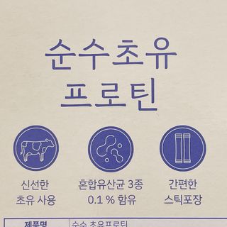 냐냐님이 올린 리뷰 사진 4