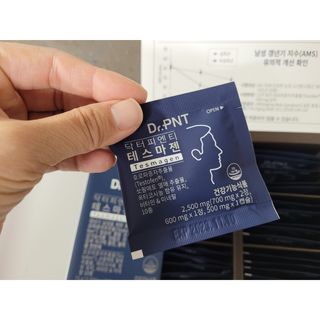 닥터피엔티 [Dr.PNT] 남성 건강 올인원! 테스마젠 — 4점을 준 리뷰어가 2022년 11월 올린 사용 사진