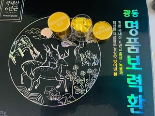 광동생활건강 광동 명품보력환 3.75g x 30환 — 5점을 준 리뷰어가 2023년 4월 올린 사용 사진