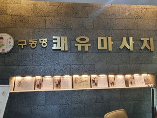 또니님이 올린 리뷰 사진 1