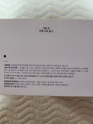 세이지빼빼 빼빼B 슬리미 히알 바디밤 150g — 5점을 준 리뷰어가 2022년 11월 올린 사용 사진