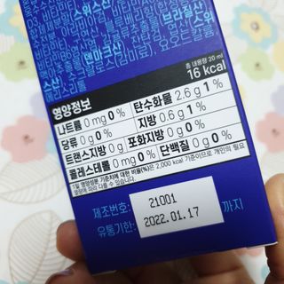 로샤님이 올린 리뷰 사진 4