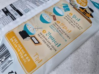 해풀잎 누구나 김밥*1ea [(혼합야채 35g *1ea,  김밥김 (5g, 5ea),  양념간장 (6g, 5ea), 참기름(5g, 2ea)] — 5점을 준 리뷰어가 2022년 7월 올린 사용 사진