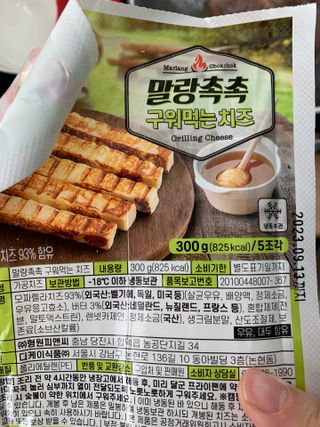 강아지님이 올린 리뷰 사진 1