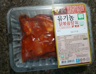 (주)올계농업회사법인 올계 유기농 닭볶음탕 500g — 4.5점을 준 리뷰어가 2021년 9월 올린 사용 사진