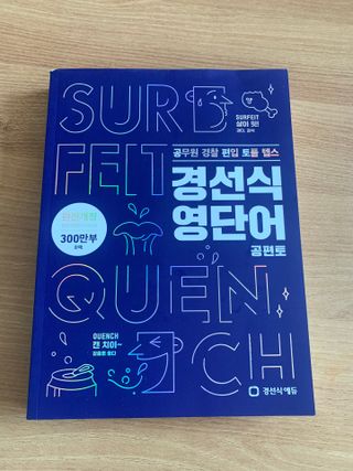 YuHeeKyung님이 올린 리뷰 사진 1