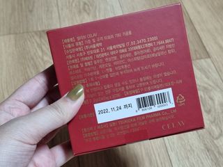 프리마인 귀족의 콜라겐, 92배 흡수율. 럭셔리 프리미엄 셀라브 콜라겐필름 30매 — 5점을 준 리뷰어가 2021년 11월 올린 사용 사진