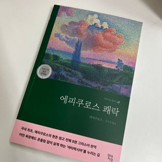 오랑이님이 올린 리뷰 사진 1