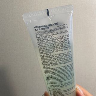 닥터에프파이브 젤리스크럽 소프트 클렌징폼 120ml — 5점을 준 리뷰어가 2022년 5월 올린 사용 사진