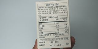 응꼬발랄은남매맘님이 올린 리뷰 사진 3