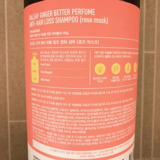 달리프 진저 베러 퍼퓸 탈모 완화 샴푸 1000ml 향 3종 — 4점을 준 리뷰어가 2020년 12월 올린 사용 사진