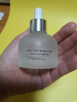 브에노 파리퀸 윌 페이스 오일 — 4점을 준 리뷰어가 2021년 6월 올린 사용 사진