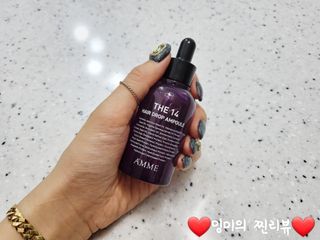 아므 더 포틴 헤어 드롭 앰플 — 5점을 준 리뷰어가 2021년 9월 올린 사용 사진