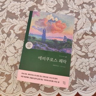 LOVE님이 올린 리뷰 사진 1