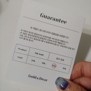 [골드앤디어] 지금 가장 핫한 신상, 빠르게 만나보세요 | 14K 사각 큐빅 라운드 원터치_3color 중 택 1 | — 5점을 준 리뷰어가 2021년 5월 올린 사용 사진