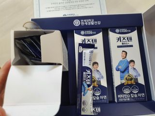 키즈텐플러스 연세 키즈텐 플러스 1개월 — 5점을 준 리뷰어가 2021년 2월 올린 사용 사진