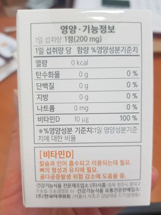유성인성맘님이 올린 리뷰 사진 3