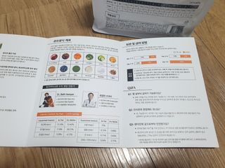 씽크라이크펫 큐브생식 1kg — 4점을 준 리뷰어가 2022년 11월 올린 사용 사진