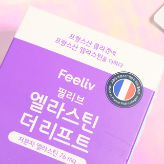필리브 엘라스틴 더 리프트 — 5점을 준 리뷰어가 2021년 9월 올린 사용 사진