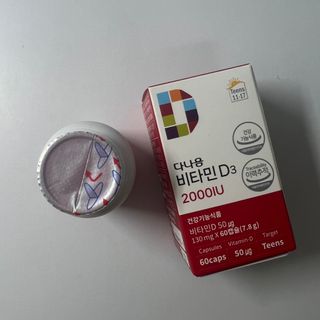 다나음 츄어블 비타민D 2000IU (130ml x 60캡슐) — 5점을 준 리뷰어가 2023년 10월 올린 사용 사진