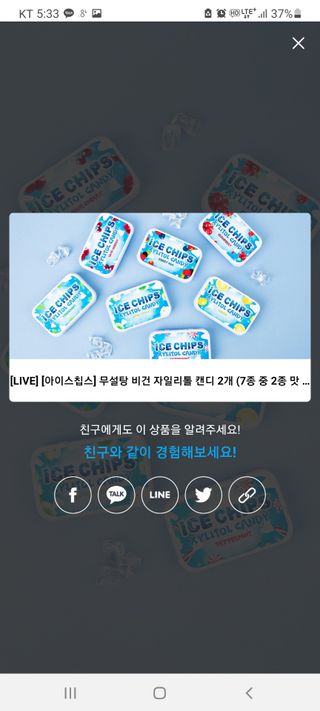0.8L 마케팅팀 나만의 슬기로운 공팔추천생활 — 5점을 준 리뷰어가 2021년 6월 올린 사용 사진