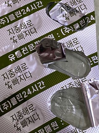 하늘하늘하늘님이 올린 리뷰 사진 1