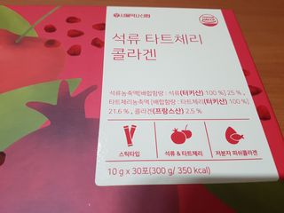 서울약사신협_석류 타트체리 콜라겐_10g x 30포 — 5점을 준 리뷰어가 2021년 7월 올린 사용 사진