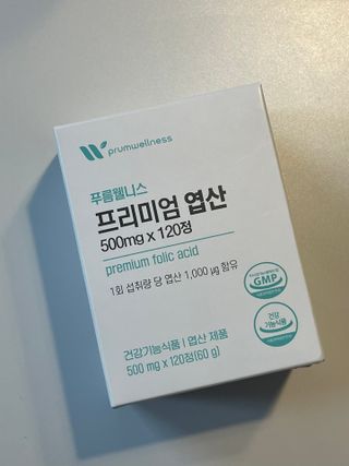 [푸름웰니스] 프리미엄 엽산 (500mgX120정) — 5점을 준 리뷰어가 2022년 4월 올린 사용 사진