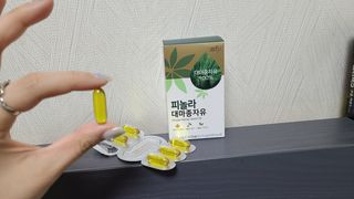 nfp 피놀라 대마종자유 — 5점을 준 리뷰어가 2021년 5월 올린 사용 사진