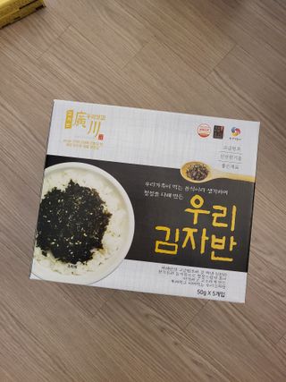 광천우리맛김 우리집밥도둑 맛있는광천김 우리김자반 50g 5봉 — 5점을 준 리뷰어가 2021년 11월 올린 사용 사진