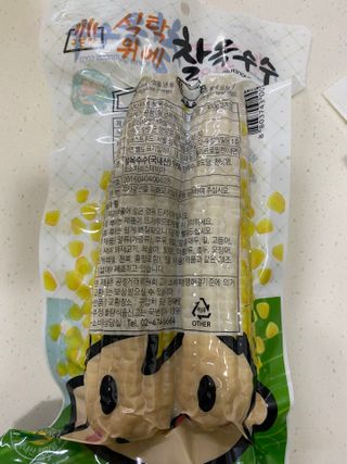 은지신님이 올린 리뷰 사진 2