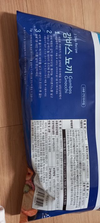 [테이스티나인][레디잇x부루마불] 감바스 뇨끼 460g — 5점을 준 리뷰어가 2022년 4월 올린 사용 사진