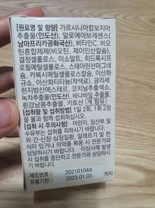 둥이맘님이 올린 리뷰 사진 2
