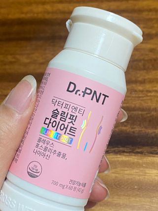 닥터피엔티 [Dr.PNT] 하루 2알로 건강한 다이어트! 한겨울에도 체지방만 쏙~ 슬림핏 다이어트 — 5점을 준 리뷰어가 2023년 3월 올린 사용 사진