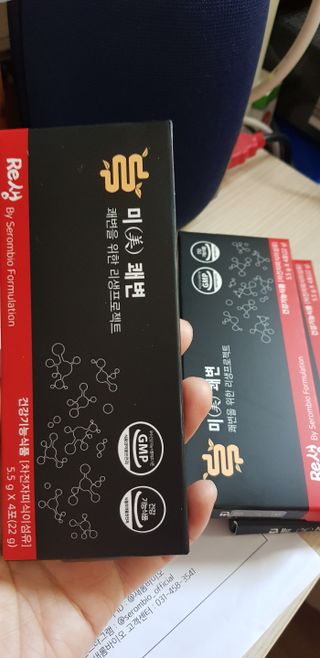 새롬바이오 리생 [미쾌변] 차전자피 식이섬유 건강기능식품 3팩 — 4.5점을 준 리뷰어가 2021년 6월 올린 사용 사진